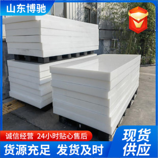 Ultra-High Molecular Weight Polyethylene Board, Ultra-Wear-Resistant High-Density Polyethylene Board, Compression-Resistant and Impact-Resistant Plastic Hdpe Board