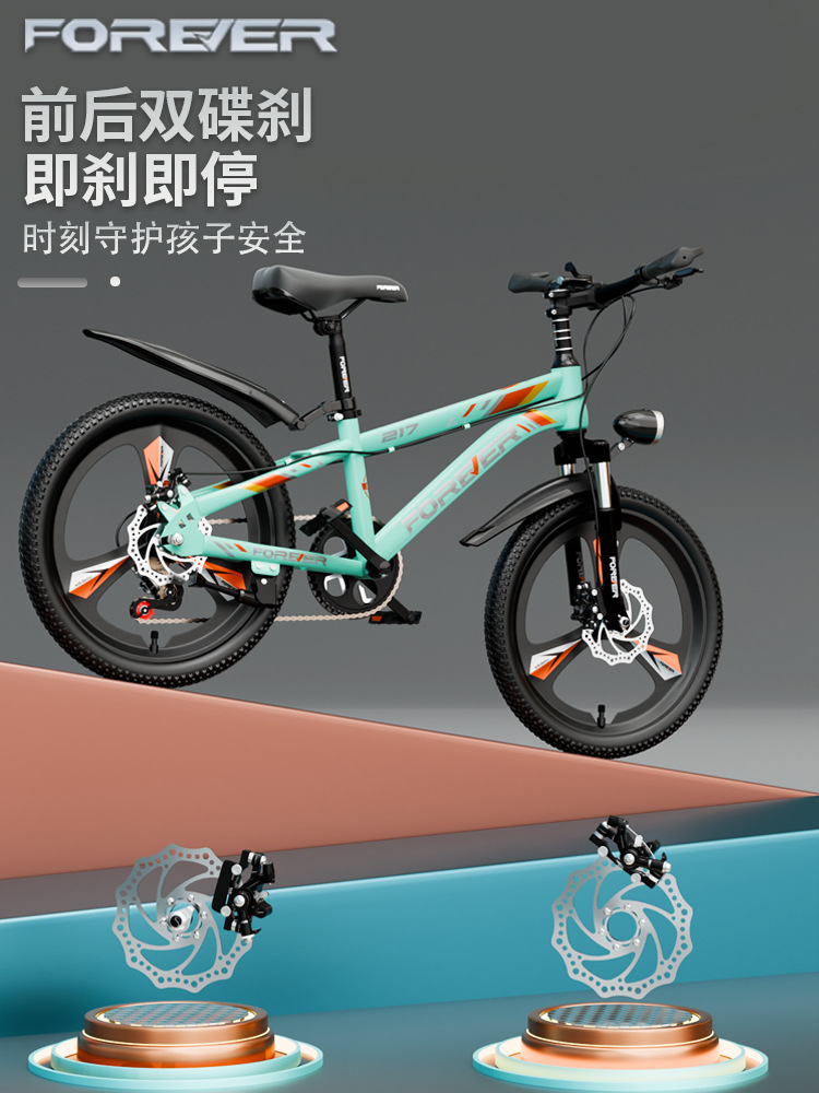 Shanghai permanente bicicleta para niños bicicleta de montaña acero con alto contenido de carbono estudiantes masculinos y femeninos bicicleta ligera para niños de 7 velocidades