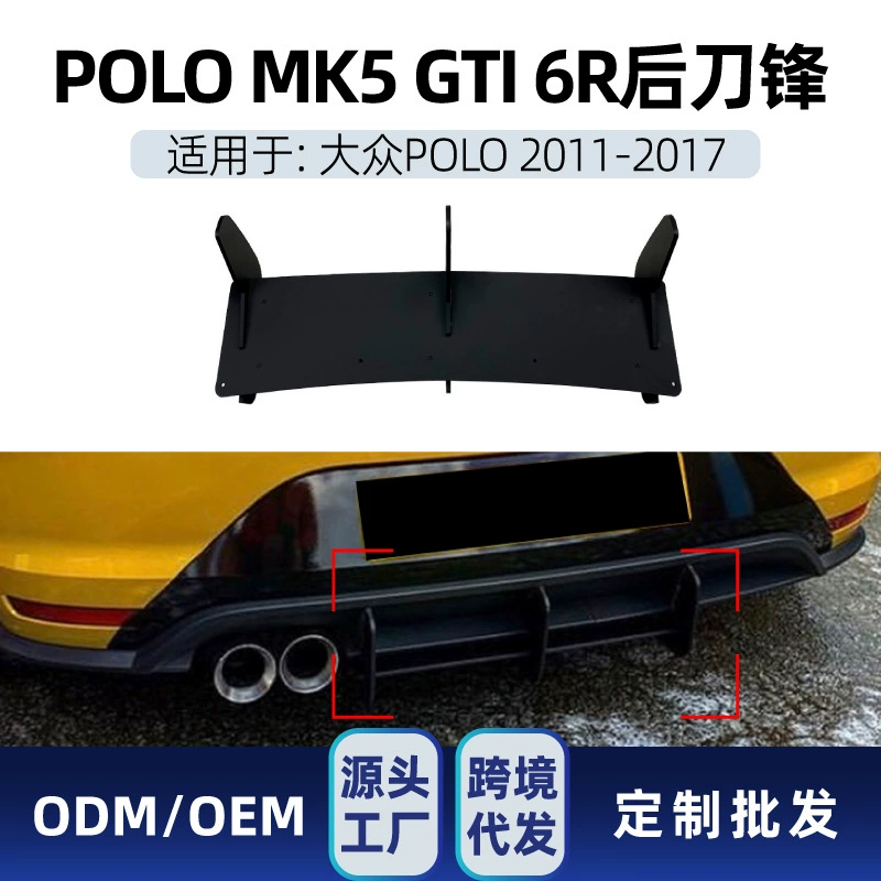Применимо Volkswagen polo MK5 GTI 6R 2011-2017 Задний блейд спойлер Трансграничная модификация
