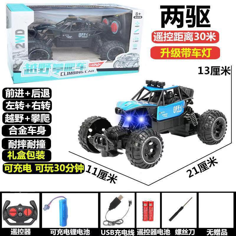 蓝色