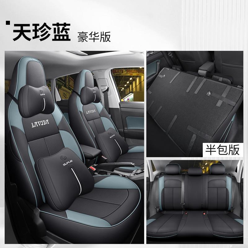 Volkswagen Lavida – Volkswagen Modelə uyğun (Original) oturacaq örtükləri - deluxe-half-coverage-sky-blue-customized