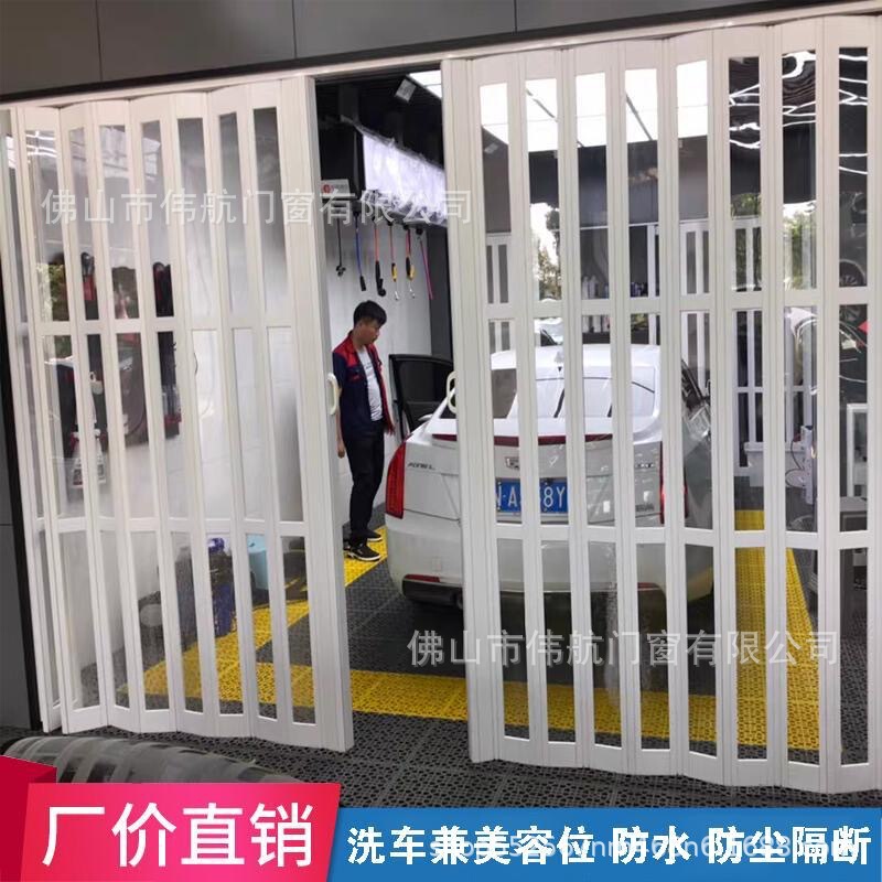 Pvc Aluminum Alloy Composite Folding Sliding Door Commercial Sliding Invisible Partition Door for Beauty Salons, Car Wash Shops