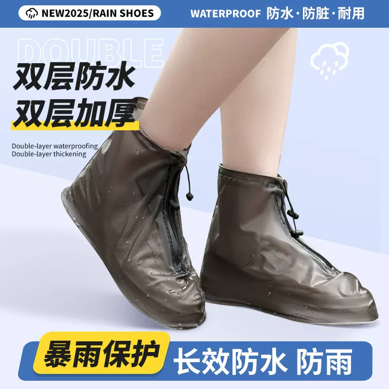 防水鞋套户外防雨防滑成人儿童防滑耐磨PVC鞋套反复使用加厚鞋套