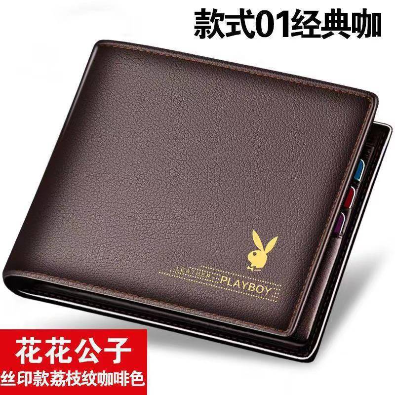 Playboy Wallet Cartera para hombre Cartera para joven estudiante Estilo horizontal Estilo de moda genuino Cartera corta Estilo delgado