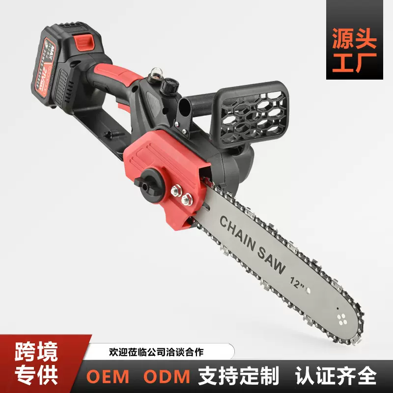 定制充电式12寸电锯小型家用手持电动锯锂电锯树神器伐木锯批发