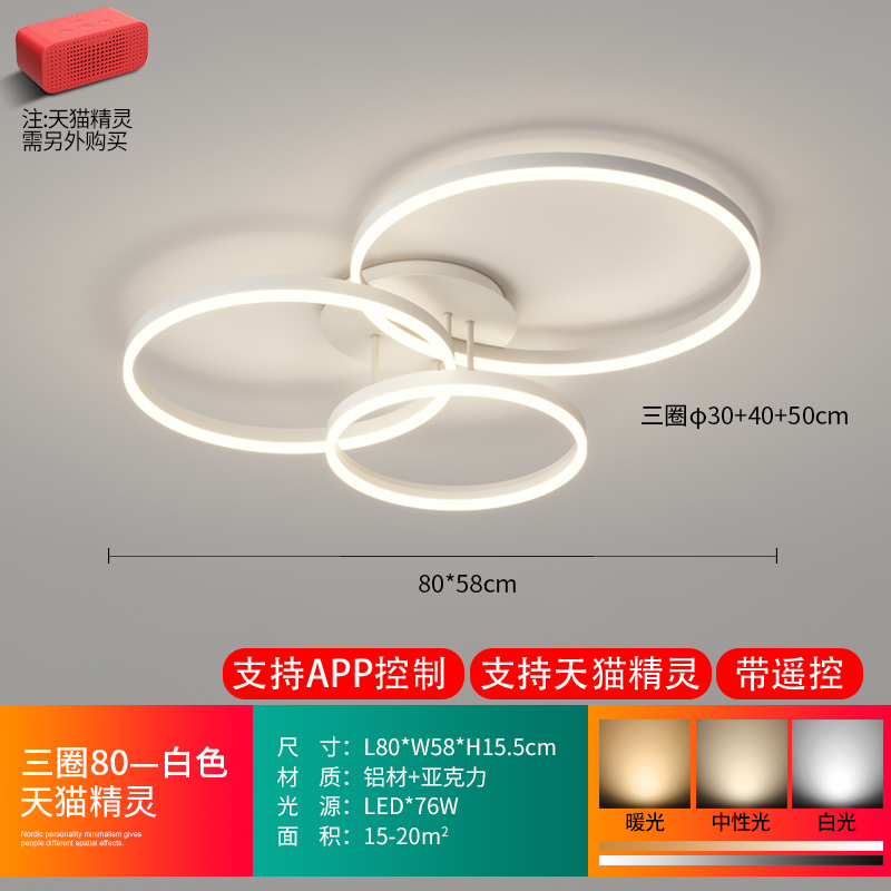 リビングライト天井灯北欧きわめてシンプルな円形寝室灯LED照明器具現代シンプルな大気リビングメインライト|undefined