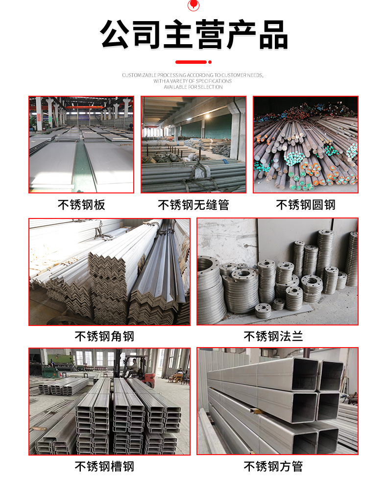 不锈钢无缝管详情页_02 - 副本.jpg