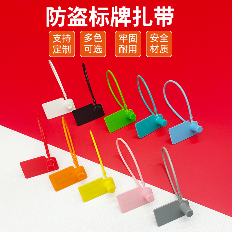 吊牌防调包扣防伪扣球鞋退换凭证一次性防掉包防拆扣防伪吊牌标牌