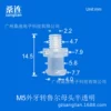 M5 external tooth to Luer female head (external pattern) translucent