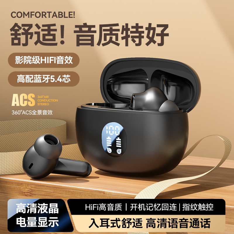 国境を越えた新しいプライベートモデル D56 ミニワイヤレス Bluetooth ヘッドセットインイヤーノイズリダクション超長バッテリー寿命遅延なしヘッドセット|undefined