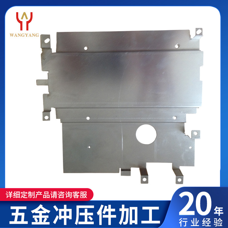 五金支架固定加工铝合金支架金属铝冲压件不锈钢金属新能源折弯件