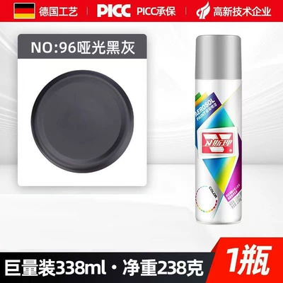 Wesley Large-Capacity Metallic Matte: Avtomobil boyası - 96-matt-black-gray-238g