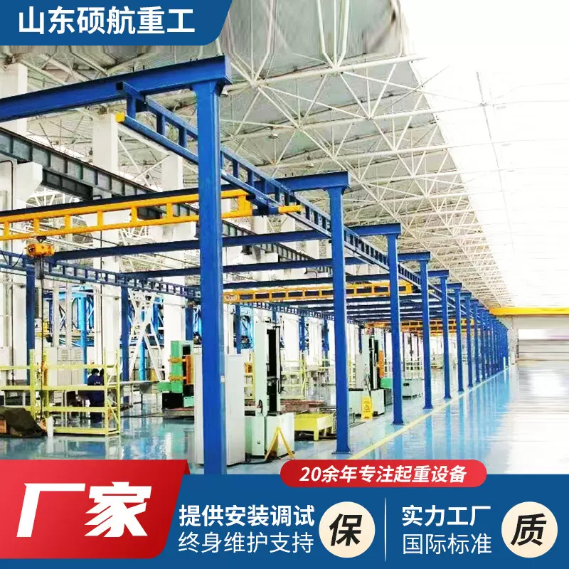 刚性KBK起重机 工厂车间搬运 0.5T遥控柔性轨道起重机 kbk起重机