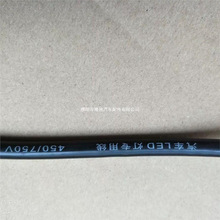 電線車燈純銅軟線芯護套線線兩電源線純銅電纜線3芯芯2專用線接燈