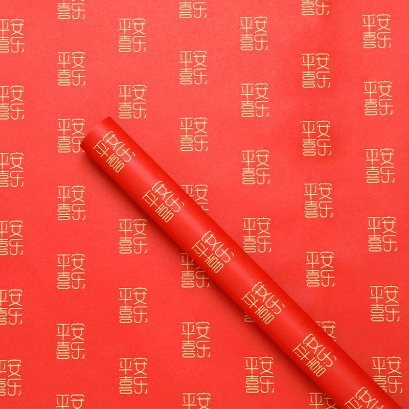 Papel de Año Nuevo engrosado cartón rojo caja de regalo de fiesta decoración de gran tamaño de papel de embalaje de regalo de boda