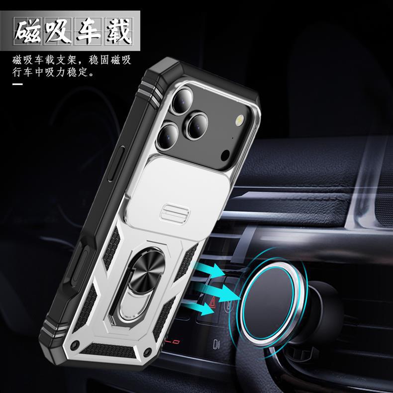 适用iPhone17Pro军事推窗三合一手机壳苹果16指环车载磁吸防摔保