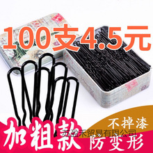 bɫu͊AӱPl^lAPl̶[ΰlӴ