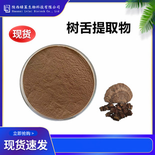 ������ȡ��10:1 �����`֥ˮ�ܝ�s�� 1KG��F؛������ȡ