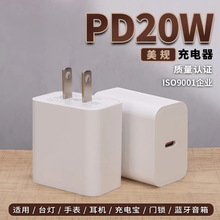 新款移动充电器头充电宝原装超级快充适用苹果15手机套装批发