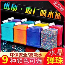 �羳��ˮ����7-8mmˮ��ˮ������ͯ����ݴ��鹤�Sֱ�N���l