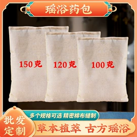 保健器具配件;经络保健器材;泡澡用品