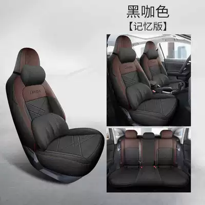 Volkswagen Lavida Xinrui Xr Seat: Modelə uyğun (Original) oturacaq örtükləri - black-coffee-color-memory-foam-version-lavida-new-rui-special-five-seater-fully-surrounded