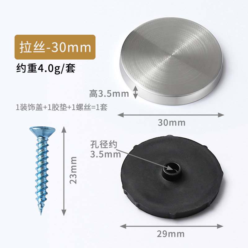 Steel plastic nail 30mm