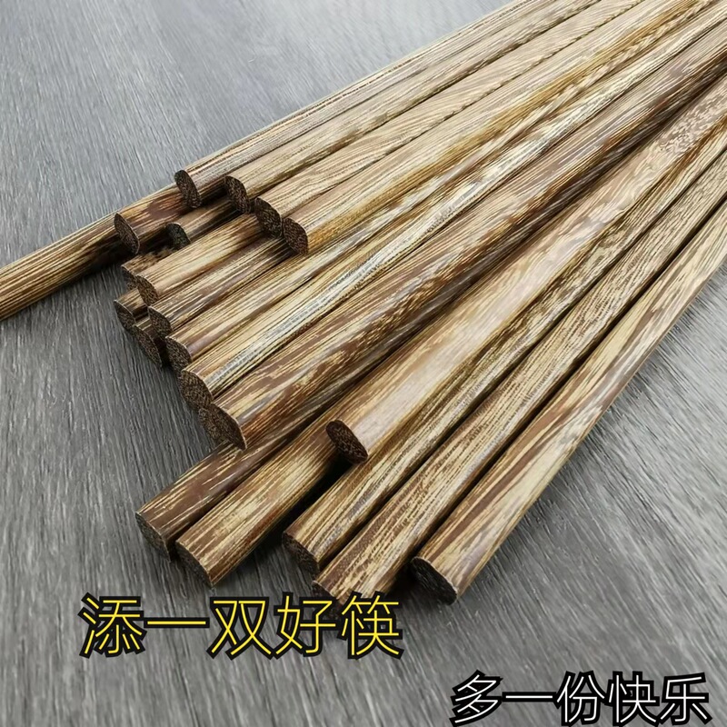 中国式無漆無蝋手羽木箸家庭用実木紅檀木10足セット赤木箸の露店卸売り|undefined