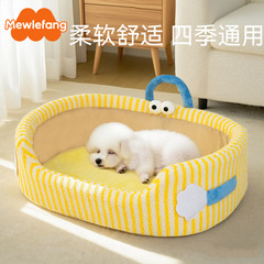 狗窝四季通用感狗床小型犬夏季夏日夏天可拆洗沙发中型犬猫窝