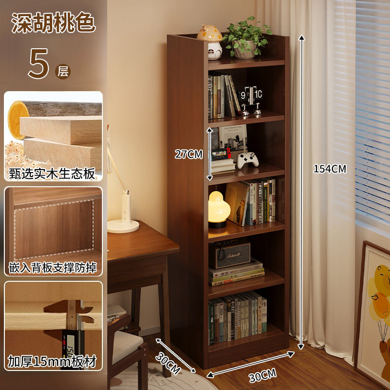Estante de madera sólida de color nuez estante de piso de estante estrecho
