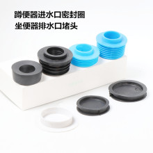 �ױ�׿��������RͰ�Mˮ��ˮ�����z�ܷ�Ȧ���^���ۿڷ�©�z�����