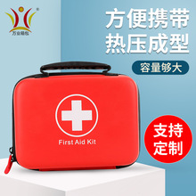 厂家定制eva包医疗228急救包便携式户外应急包手提旅行医药收纳包