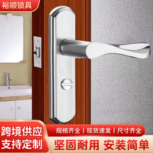 不锈钢叶子把手门锁卫生间厕所浴室通用型锁具无钥匙不锈钢门锁