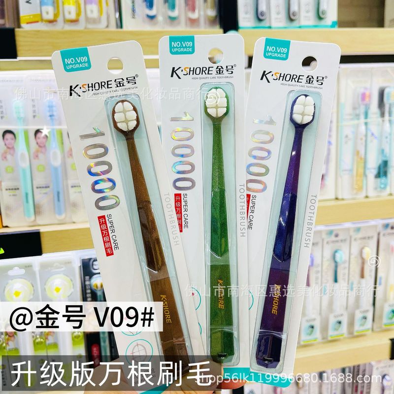日用百货软毛牙刷中硬毛牙刷家用成人独立包装儿童牙刷厂家批发|undefined