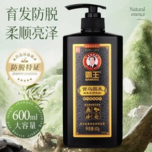 霸王何首乌防脱固洗发水大瓶本植物配方控油清爽发洗头膏