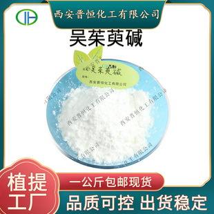 �������|98%��������ȡ��100g/�����]���l����Ʒ��