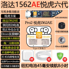 華強北三代四代五代pro2七代bluetoothイヤホン騒音が国境を越えた対外貿易供給にリンゴを適用する