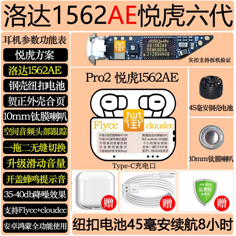 華強北三代四代五代pro2七代bluetoothイヤホン騒音が国境を越えた対外貿易供給にリンゴを適用する|undefined