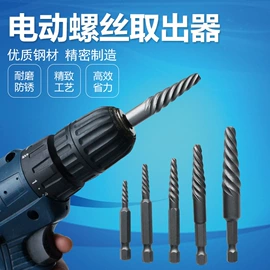 棘轮扳手;钻头;丝锥