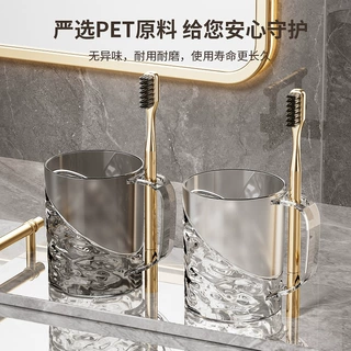 轻奢漱口杯情侣高颜值牙刷杯宿舍卫生间牙刷收纳洗漱杯杯子带手柄
