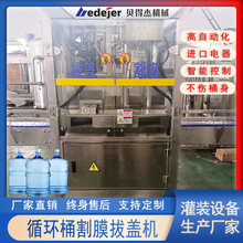 ��Ӂ�Ͱ�ԄӸ�Ĥ���w�C���^���wͰ�bˮ�Cе�O����Ϲ��b���a����