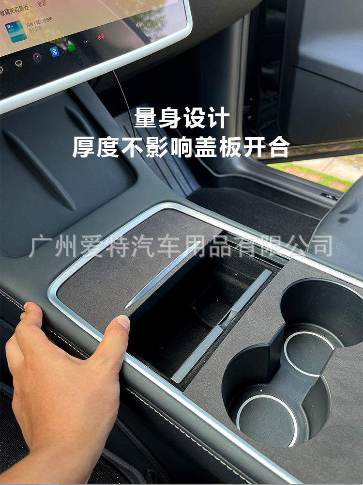For 25 Tesla Huanxin Model3Y Central Control Box Panel Patch Fur Scratch-resistant Decorative Protective Film