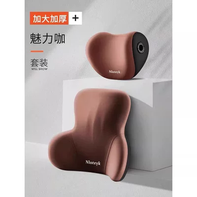 Waist support lumbar support cushion - waken-comfortable-lumbar-support-pillow-charming-coffee-headrest-lumbar-support-set