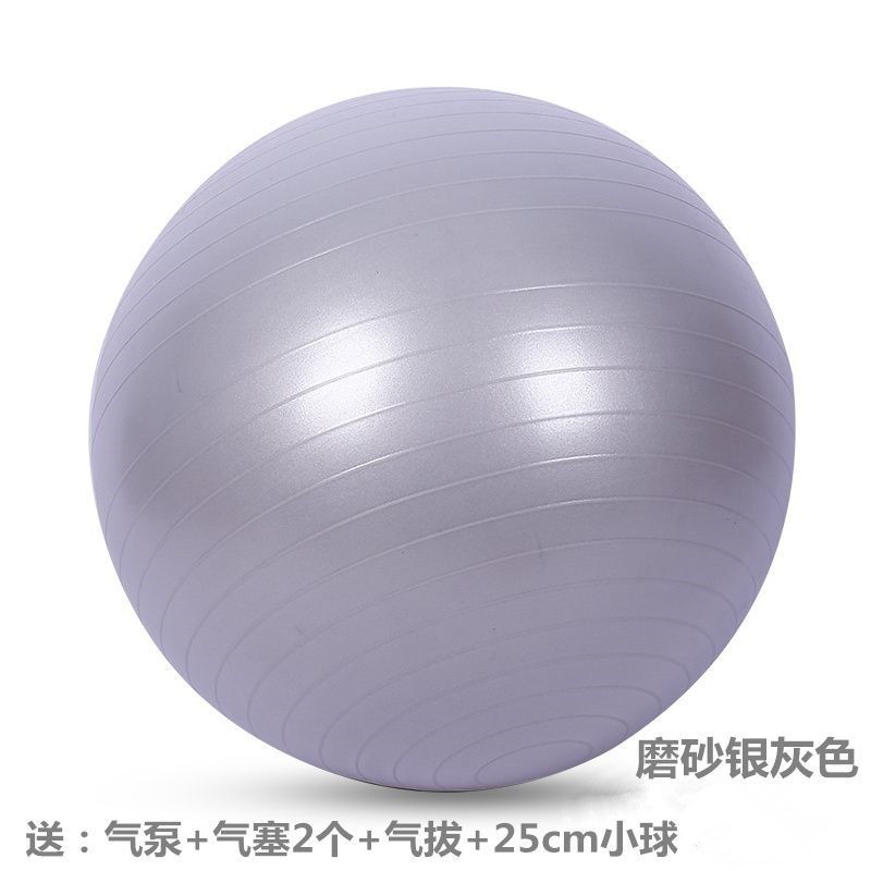 무광택 두꺼운 방폭형, 무료 작은 공(은색) - 55cm(높이 150-160에 적합) - 기간 한정 초특가