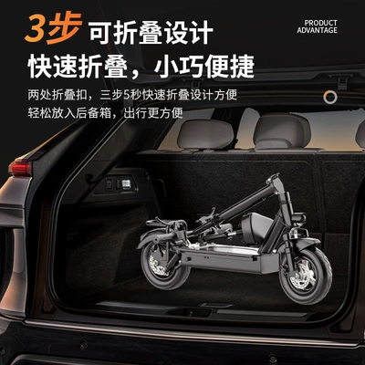 Qatlanan elektrik skuterlər Scooters, Foldable Ride-Sharing Two-Wheeled