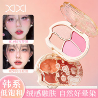 xixi慵懒熊崽四色腮红盘收缩色膨胀色哑光自然高光修容一体胭脂盘