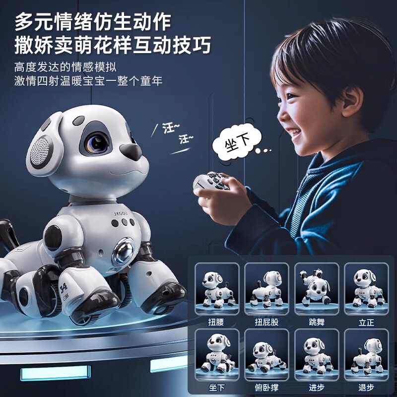 网红智能机器狗玩具多功能电动遥控行走讲故事会跳舞儿童电子宠物|undefined