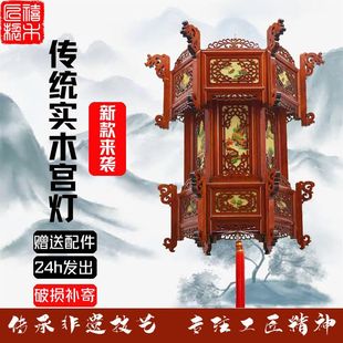 中式六角实木宫灯古风灯笼宫廷风春节新年大门走马灯印字广告手工-阿里巴巴
