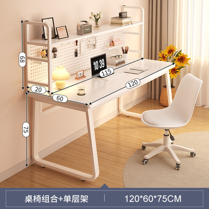 [결합모델] 단층 천공판 테이블 120CM + 회전의자