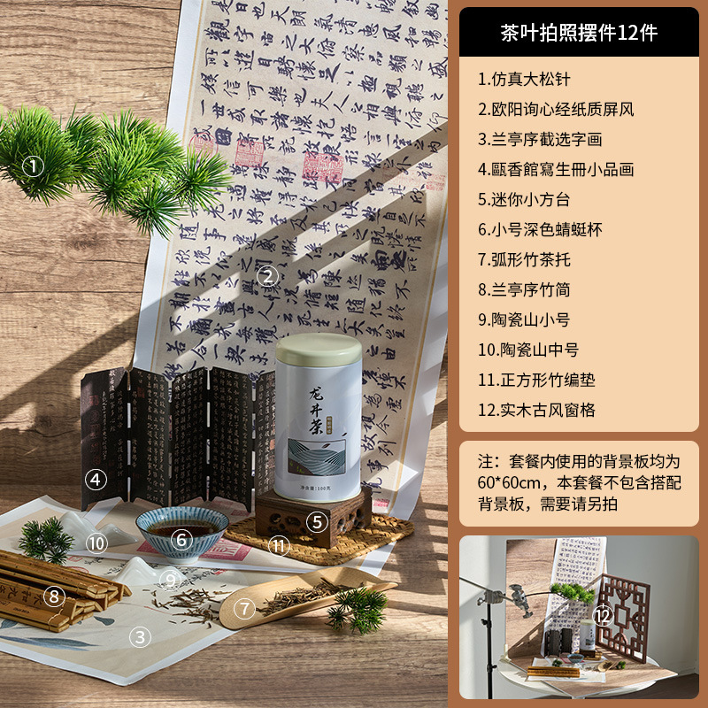 차 사진 장식품 12개